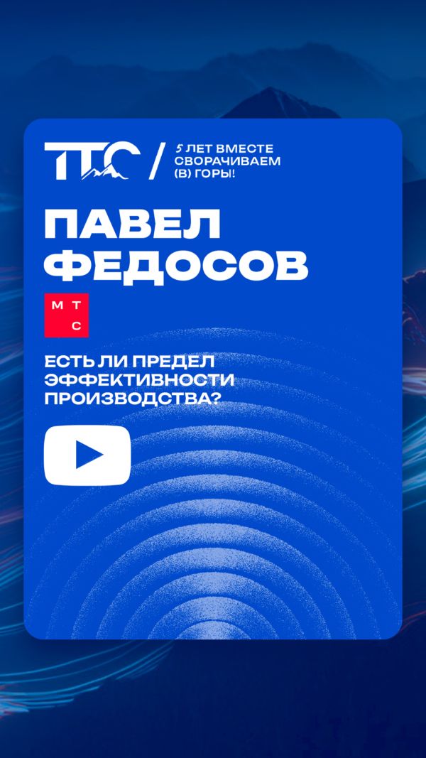 Есть ли предел эффективности производства?
