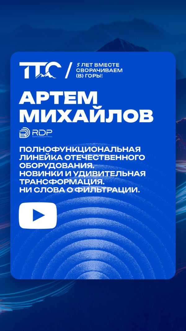 Оборудование для ШПД и корпоративных сетей