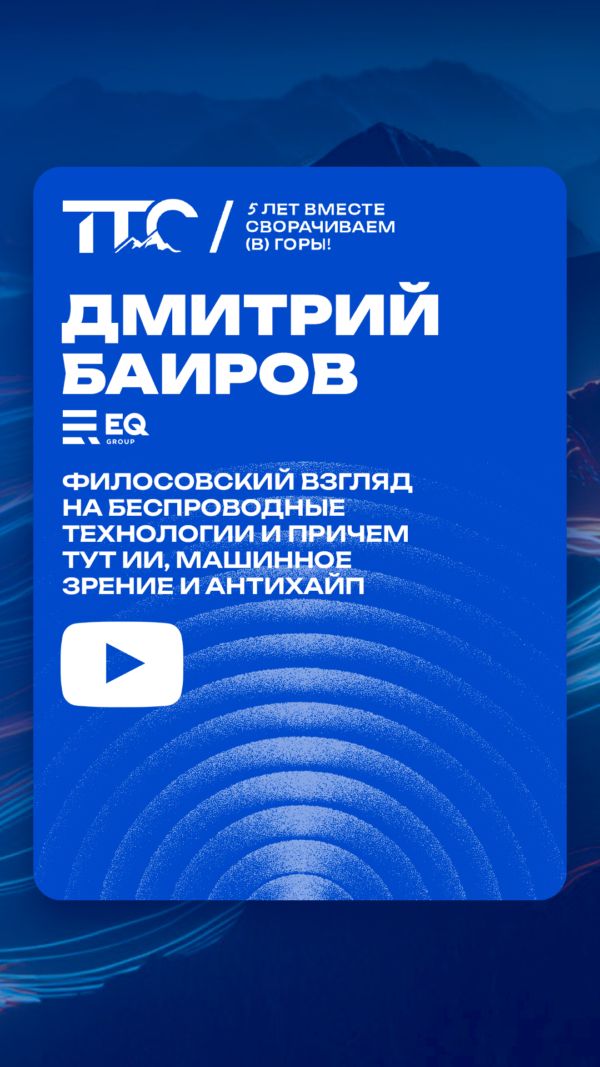 Облачный провайдер: возможности для бизнеса